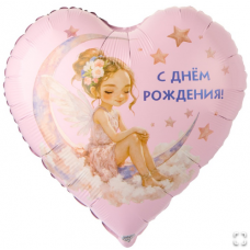  К 18" РУС С ДР Лунная фея